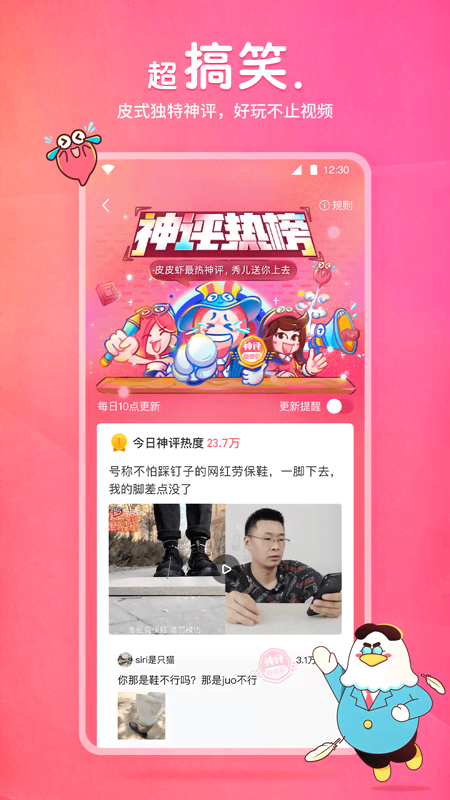 艾丝女王和vivi女王截图