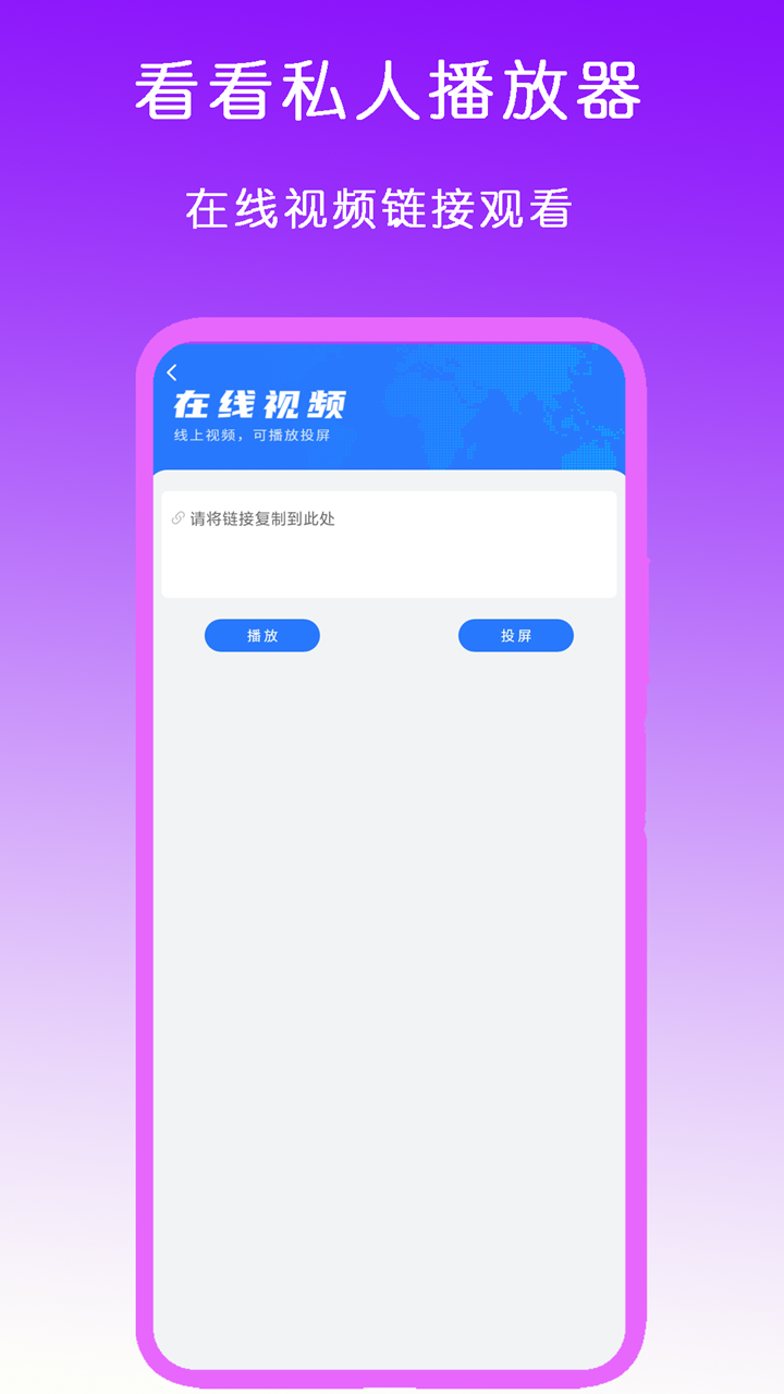 飞鱼女王坐脸截图