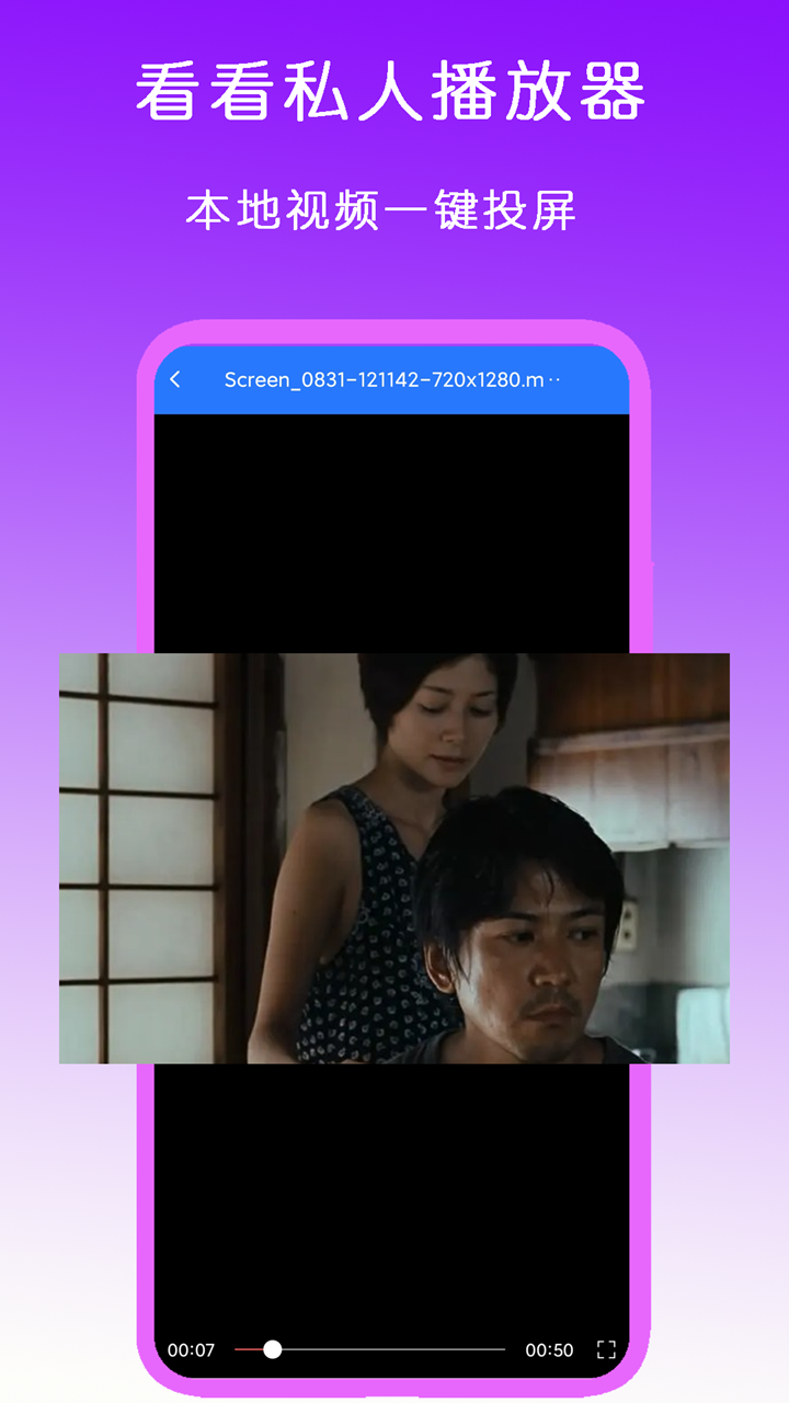 08双主，有缘再见，回遵化了截图