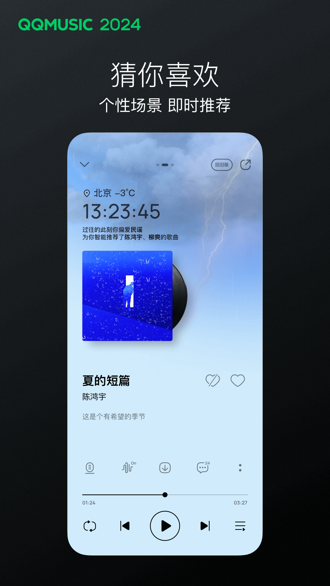 踩射截图