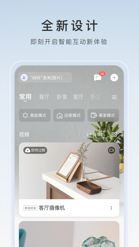 艾丝女王和vivi女王截图