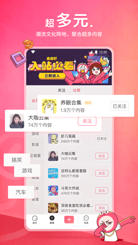 女王电视讲话截图