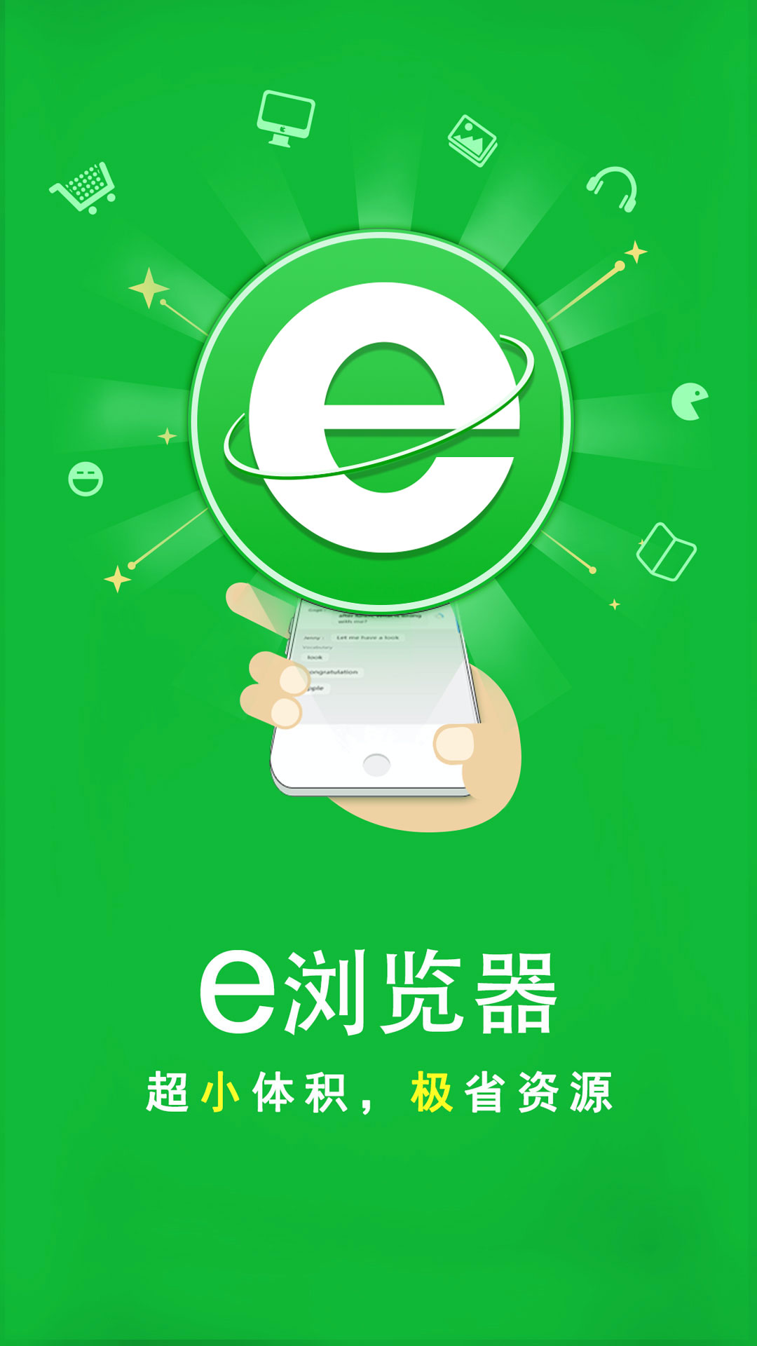 小城在线阅读截图