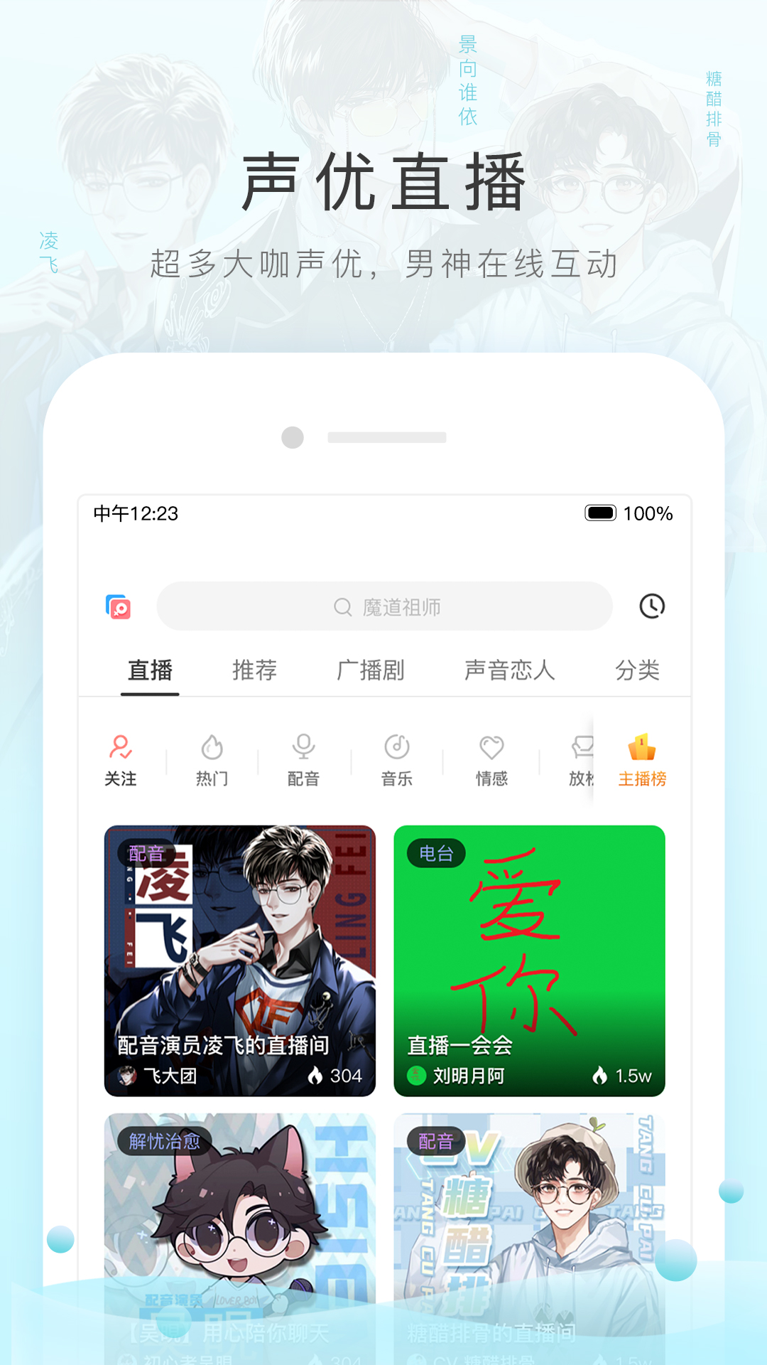可以看国产调教视频的网站截图