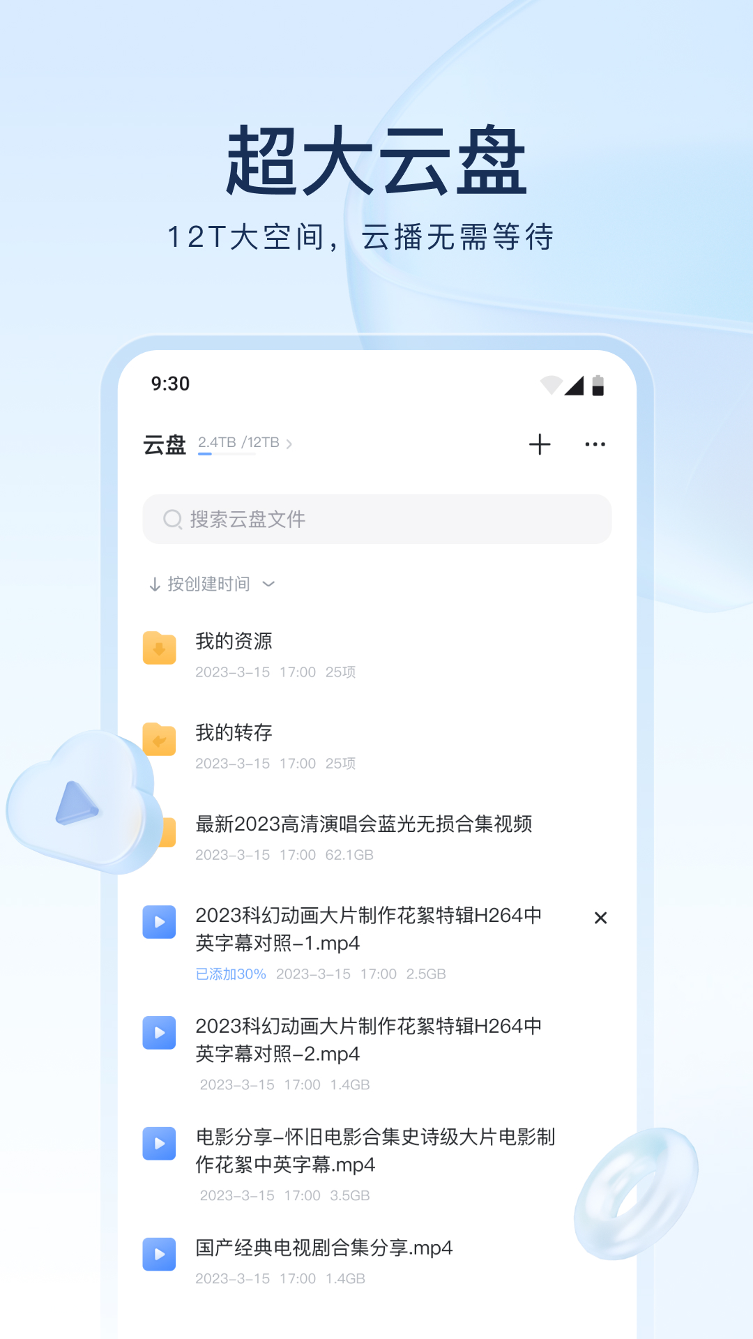 调M的步骤与方法红色调教截图