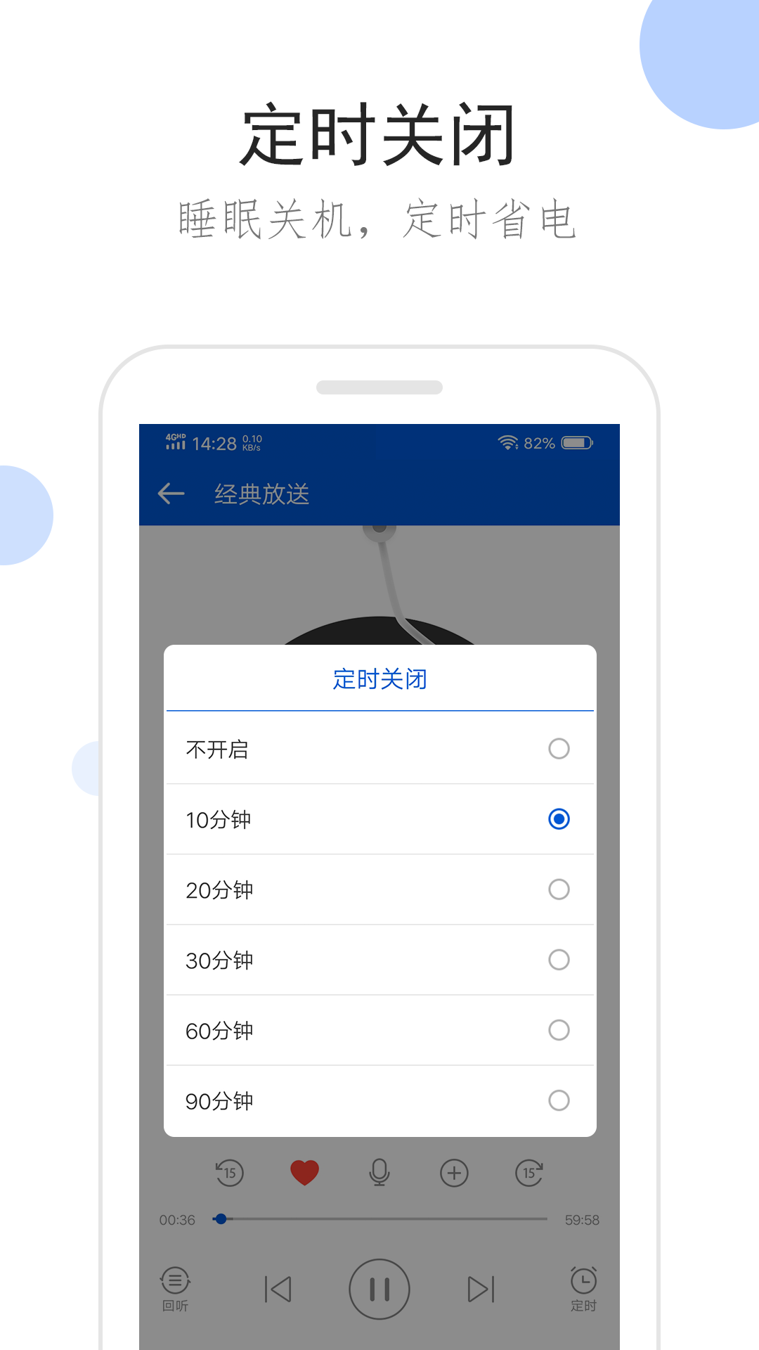 调M的步骤与方法红色调教截图