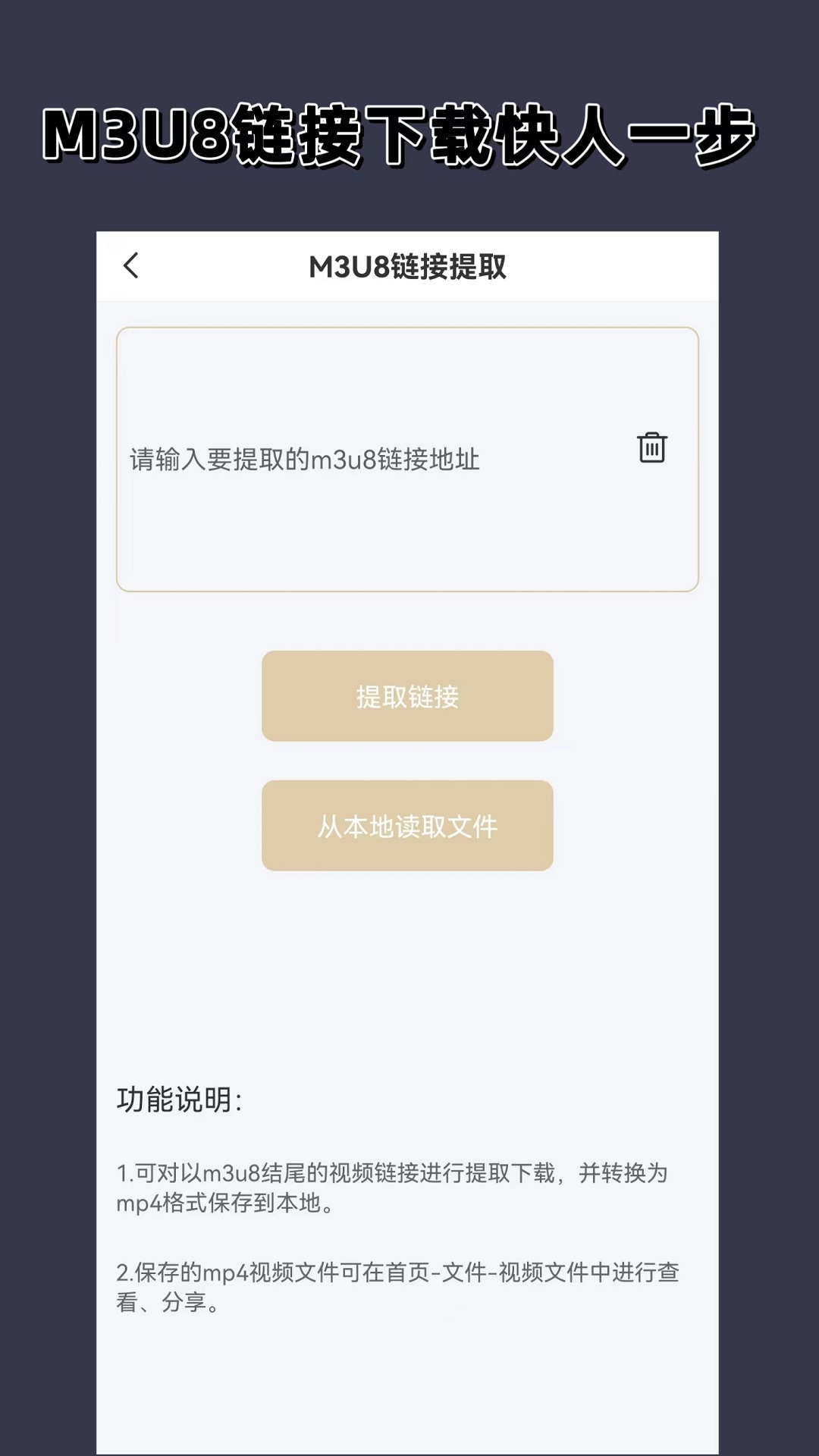 调M的步骤与方法红色调教截图