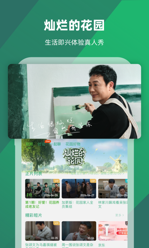 私下交易怎么防骗截图