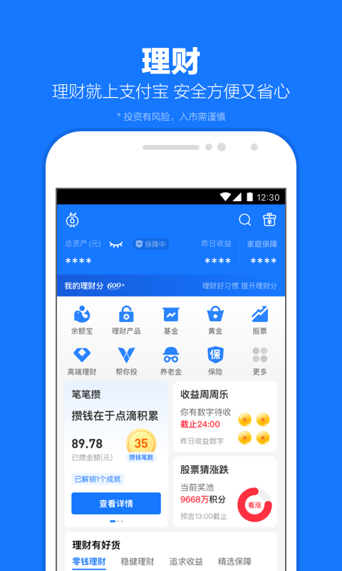 农村里的狗截图