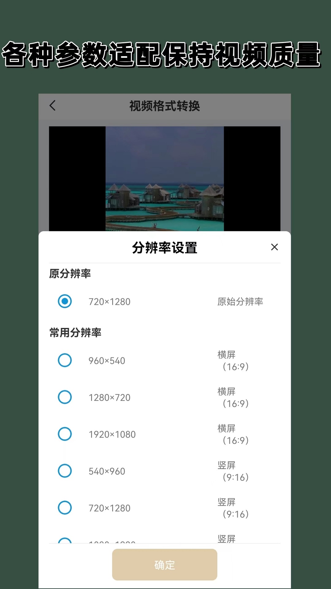 踩射截图