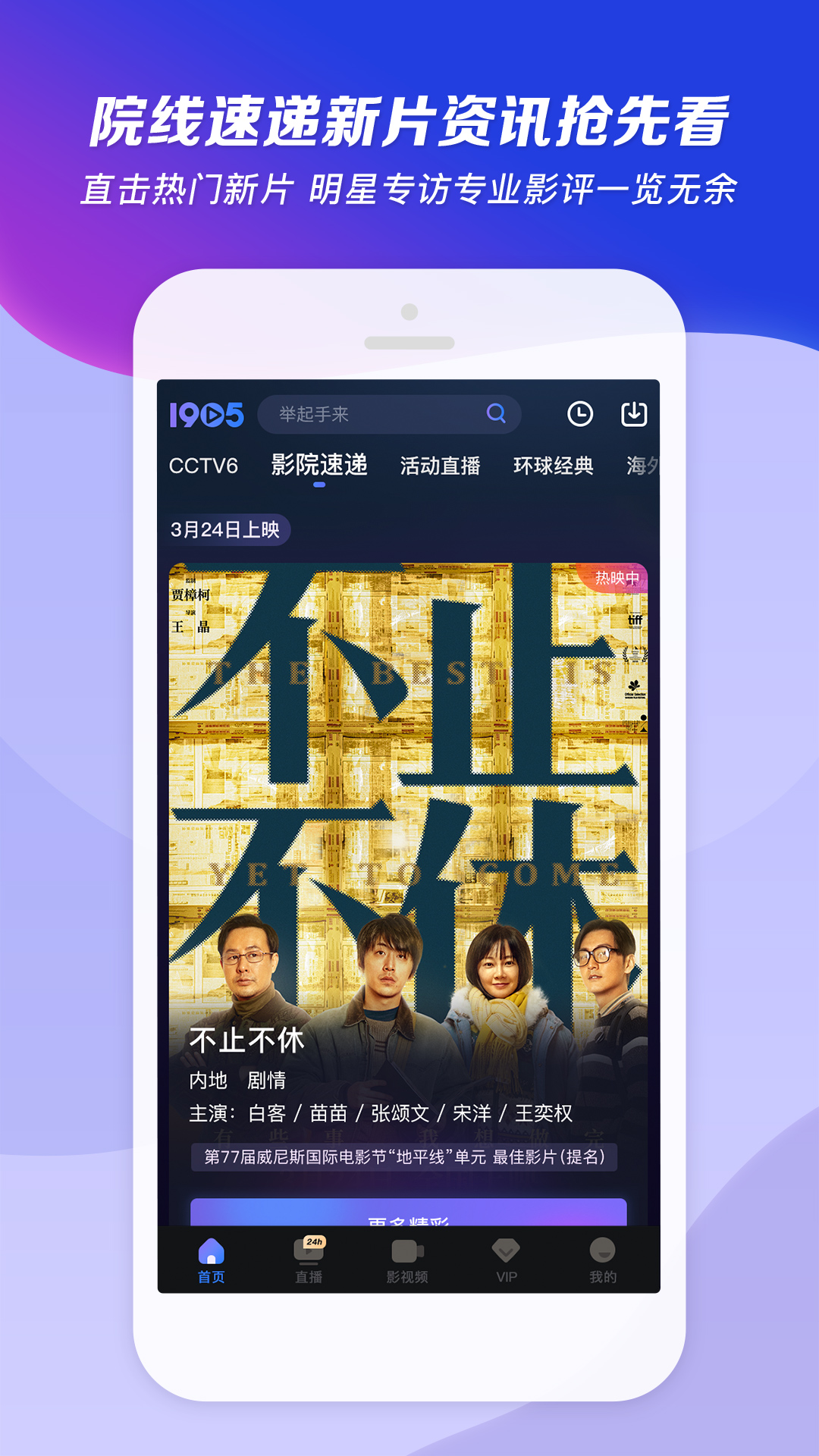 李雯雯的教练身高截图