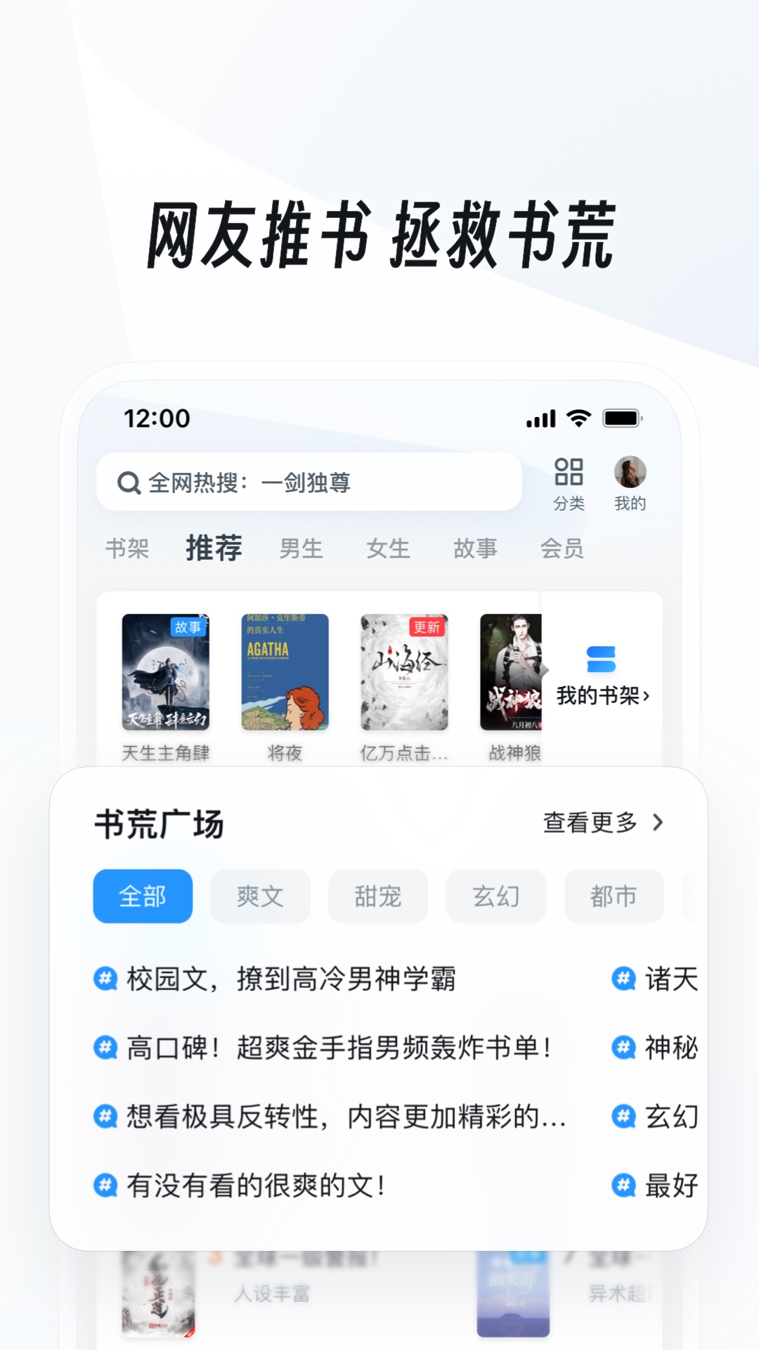 天成控股截图