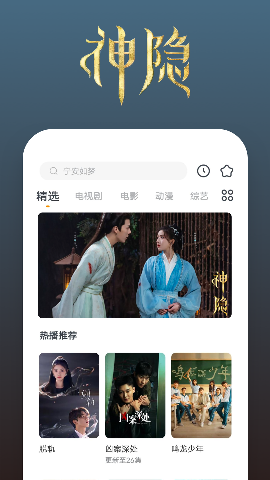 天成控股截图