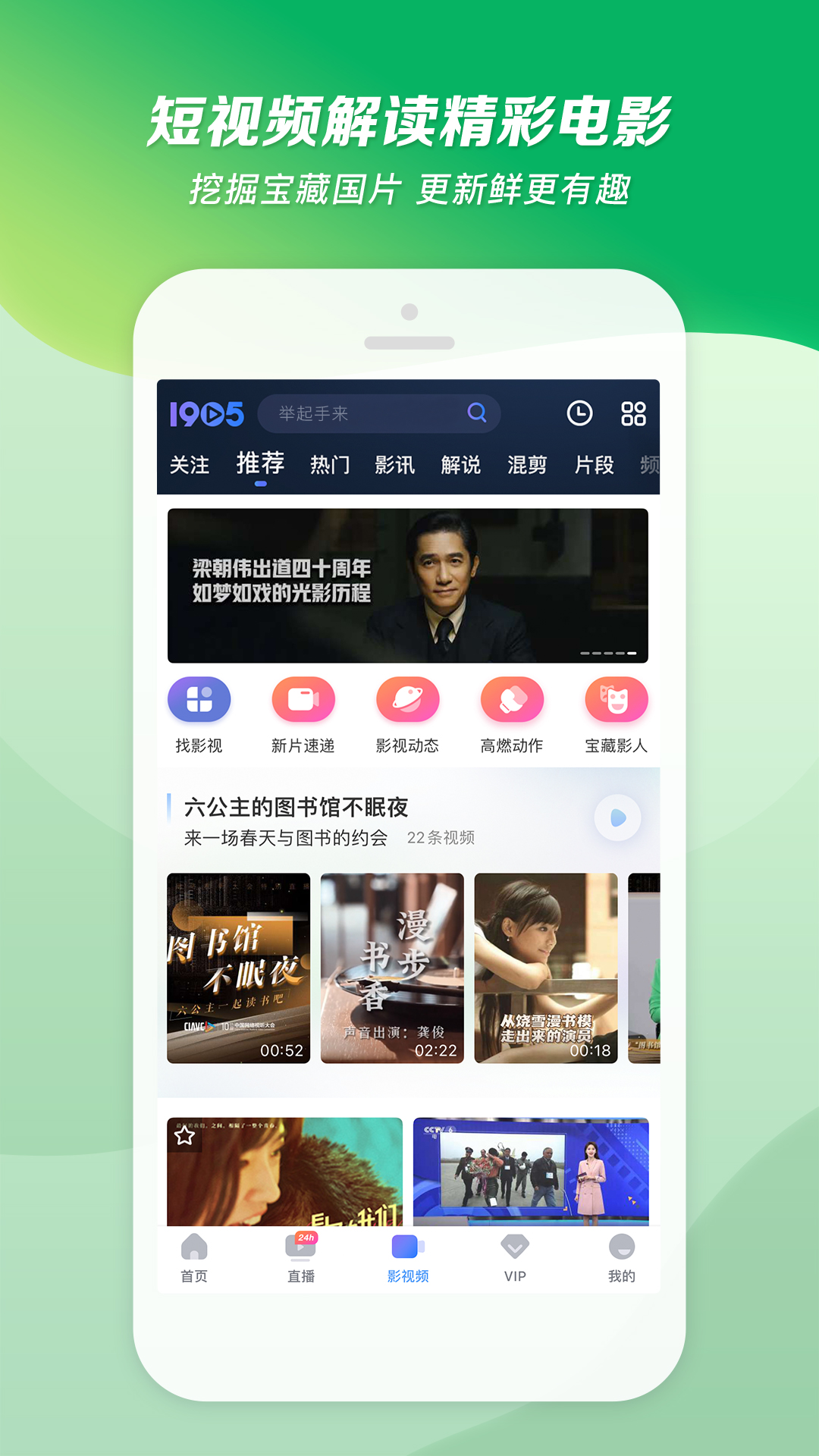 艾丝女王和vivi女王截图