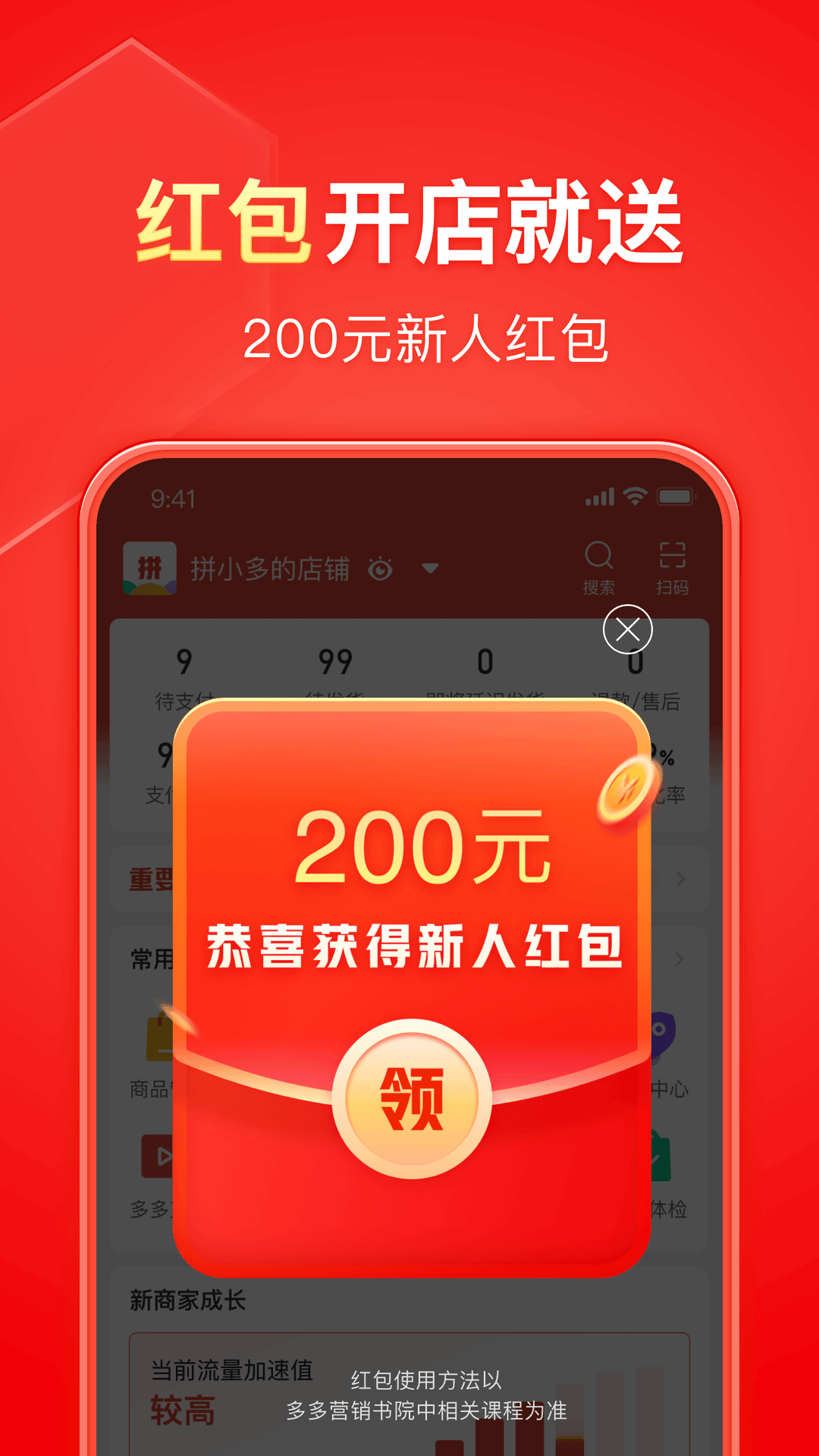 济南夫妻S-春节假期收奴截图