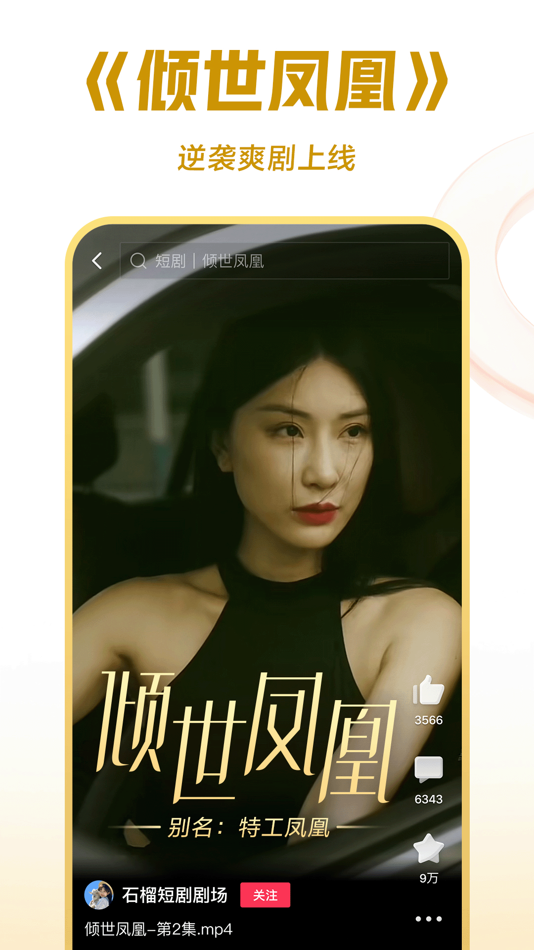 可以看国产调教视频的网站截图