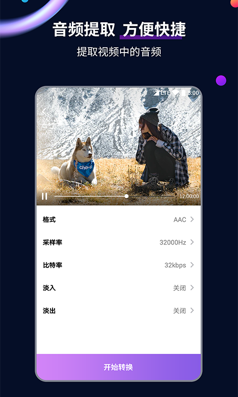 踩射截图
