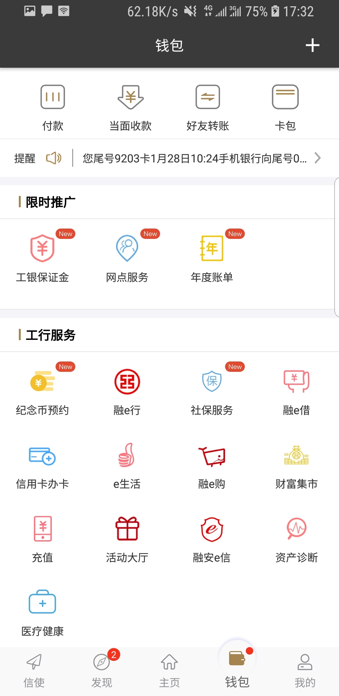 可以看国产调教视频的网站截图
