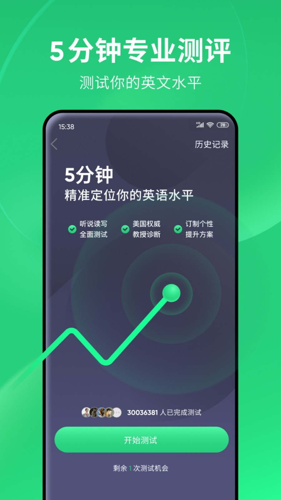 小城在线阅读截图